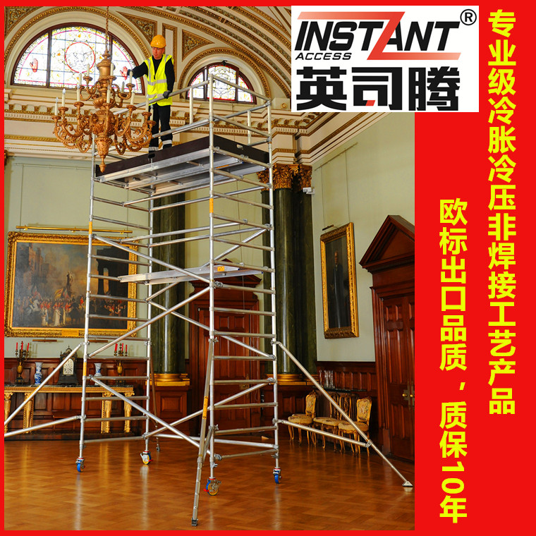 現(xiàn)階段鋁合金腳手架市場現(xiàn)狀如何