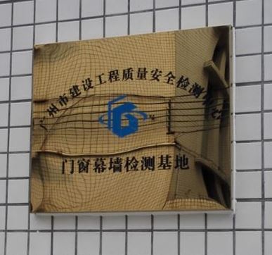 廣州建工質(zhì)檢中心采購SPAN400鋁合金腳手架