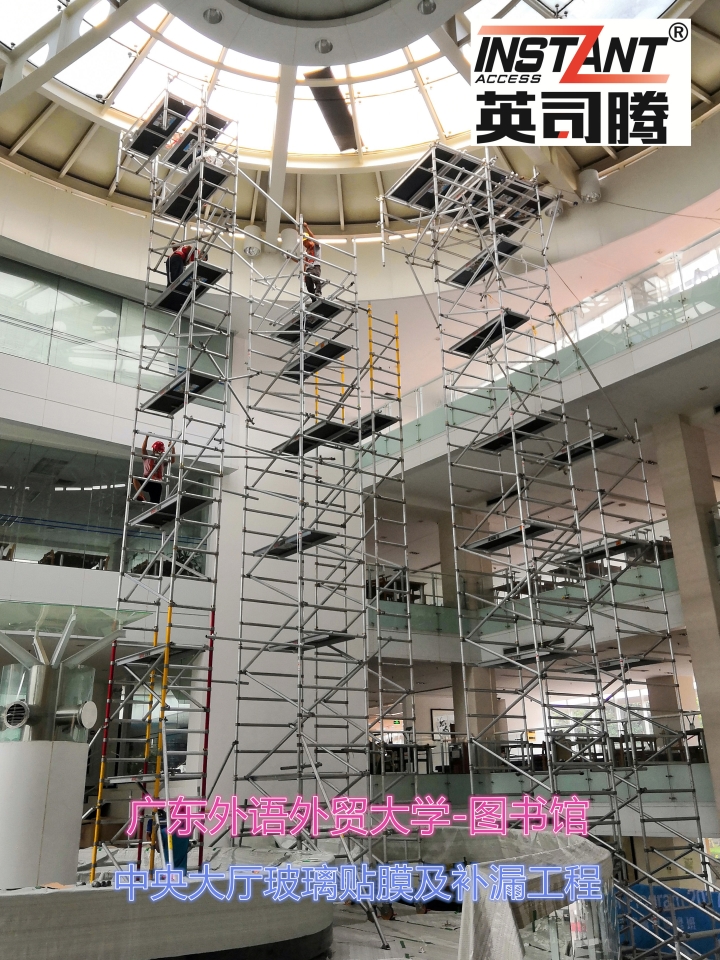 英司騰助力廣東外語外貿(mào)大學(xué)圖書館改造工程