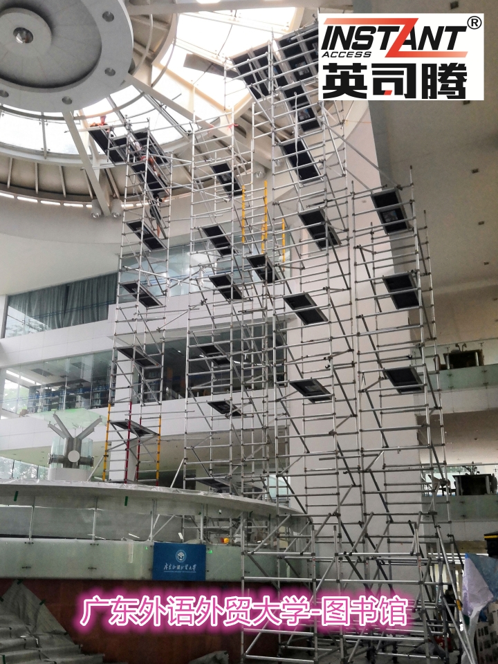 英司騰助力廣東外語外貿(mào)大學(xué)圖書館改造工程