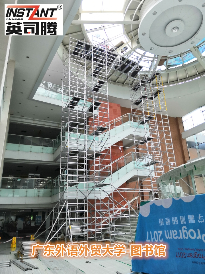 英司騰助力廣東外語外貿(mào)大學(xué)圖書館改造工程