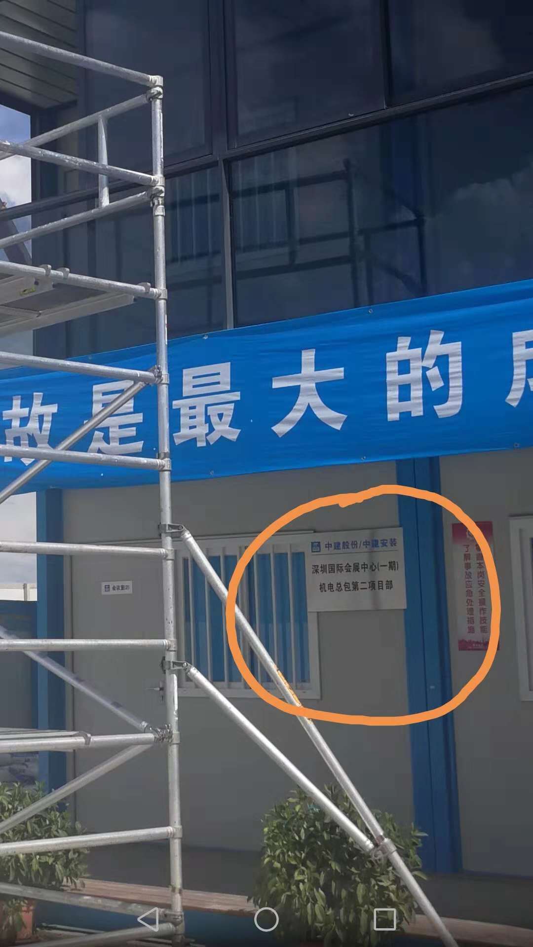 英司騰鋁合金腳手架助力深圳新國(guó)際會(huì)展中心建設(shè)